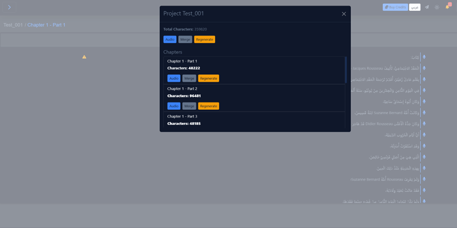 Generated Audio Output