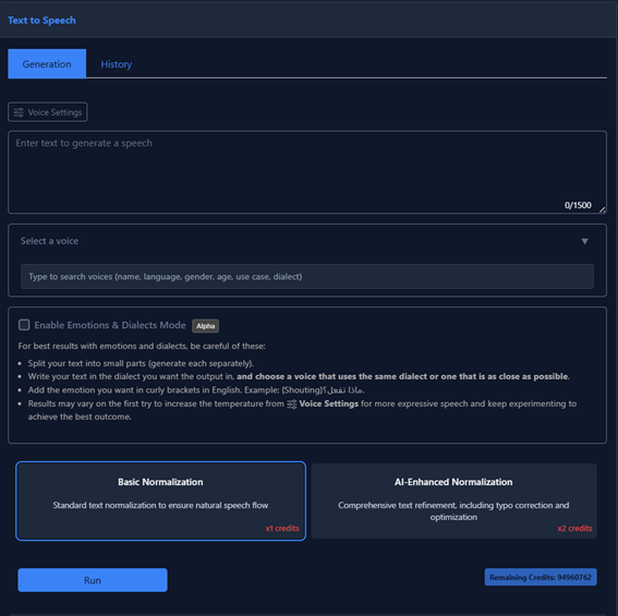 Text to Audio Interface