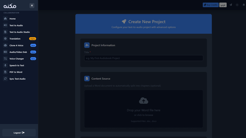 Text to Audio Studio